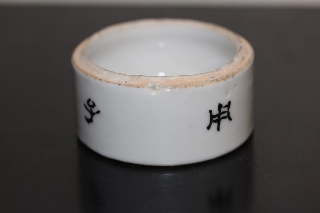 A Signed Chinese Porcelain Box by Wang Yeting - 3