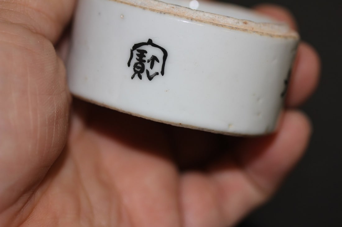 A Signed Chinese Porcelain Box by Wang Yeting - 8