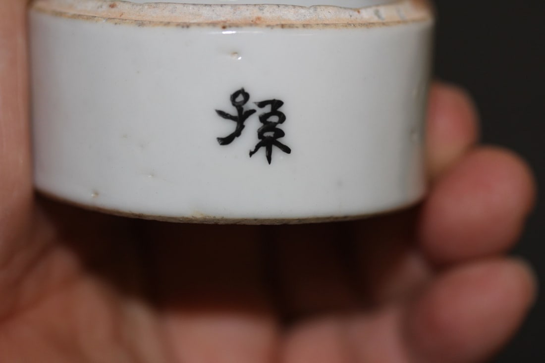 A Signed Chinese Porcelain Box by Wang Yeting - 9