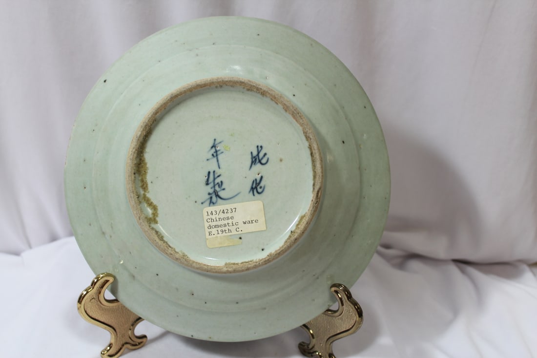 An Antique Chinese Blue and White Plate - 5
