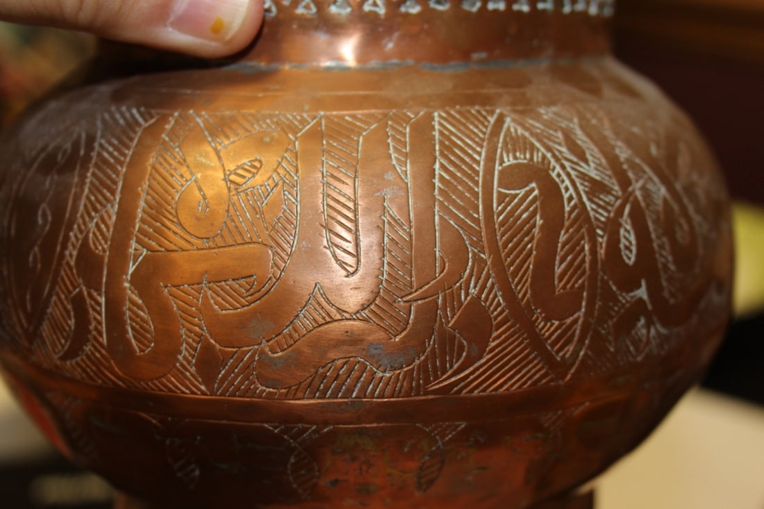 A Syria Copper Bowl - 2