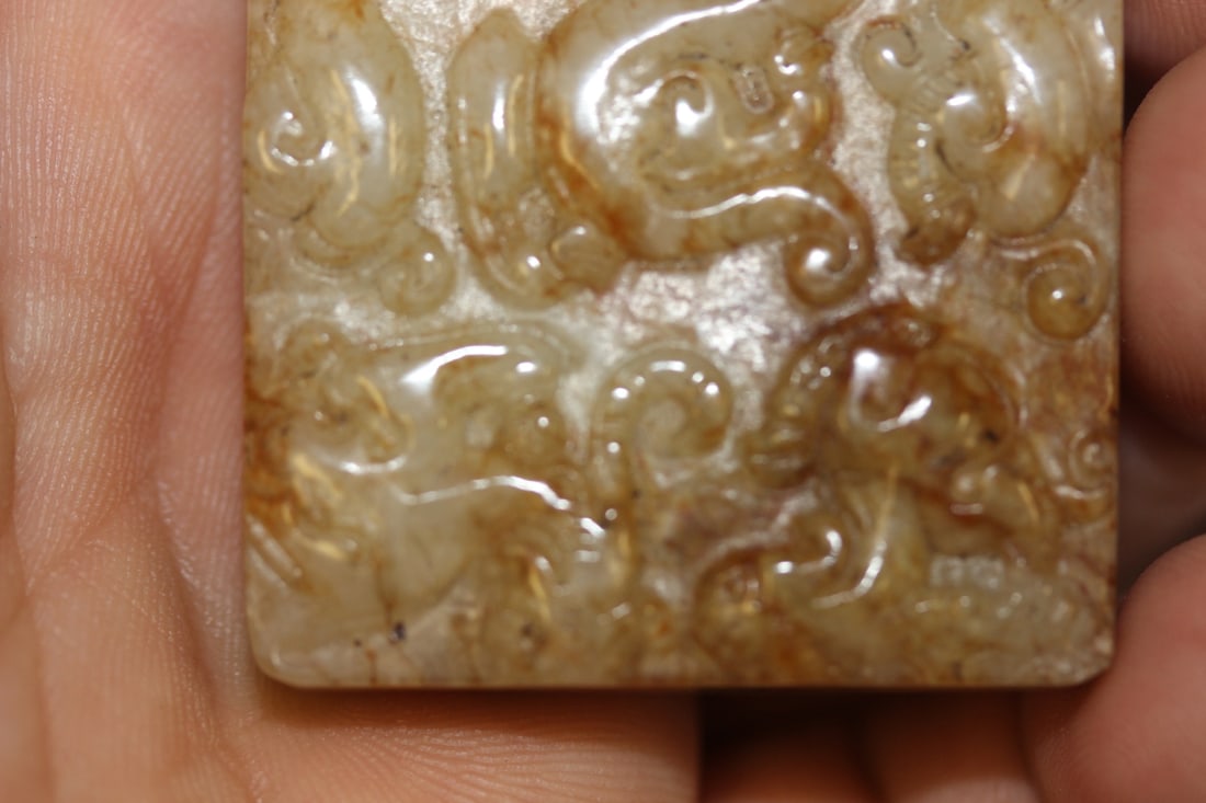 A Chinese Jade Pendant or Plaque - 4