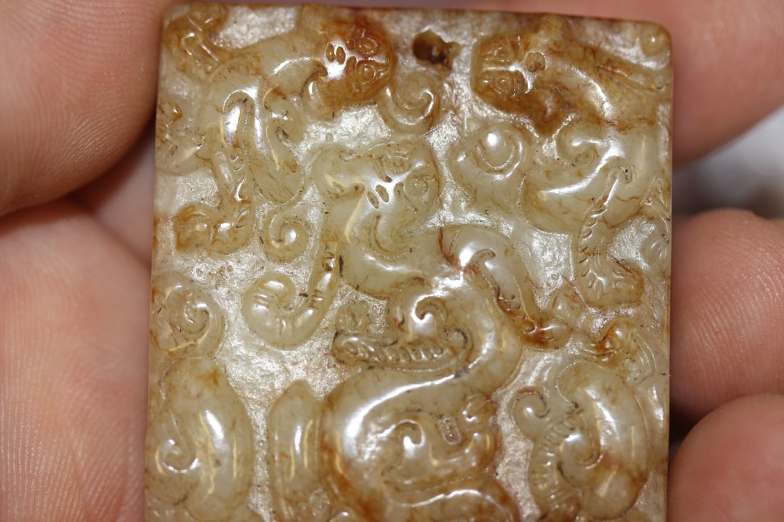 A Chinese Jade Pendant or Plaque - 5