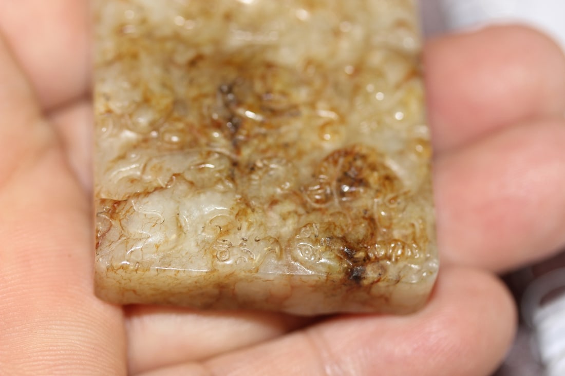 A Chinese Jade Pendant or Plaque - 7