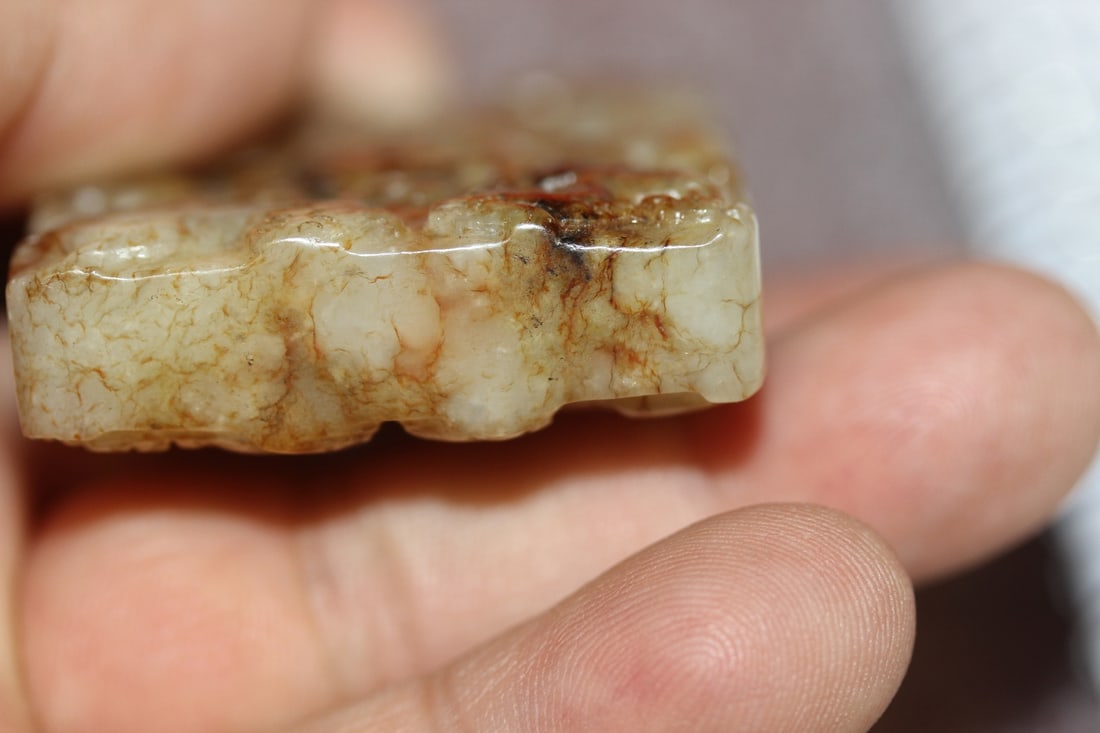 A Chinese Jade Pendant or Plaque - 8
