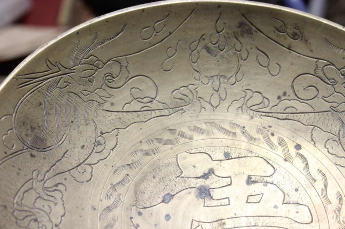 A Chinese Marked China Brass Plate/Bowl/Basin - 3
