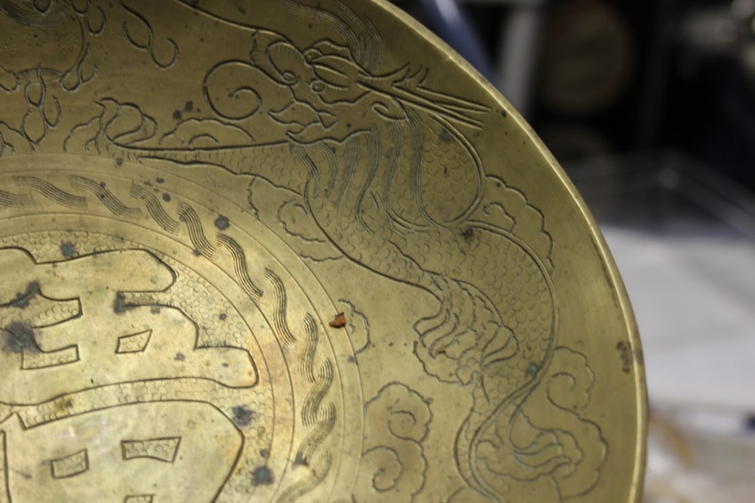 A Chinese Marked China Brass Plate/Bowl/Basin - 4