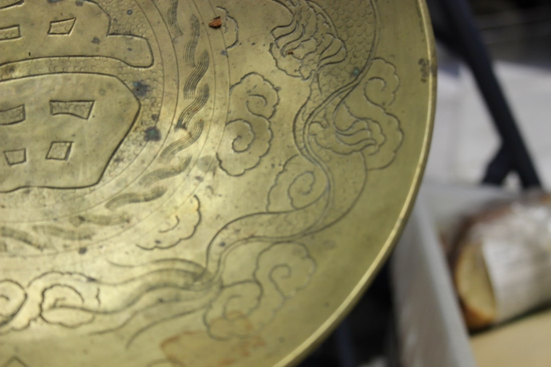 A Chinese Marked China Brass Plate/Bowl/Basin - 5