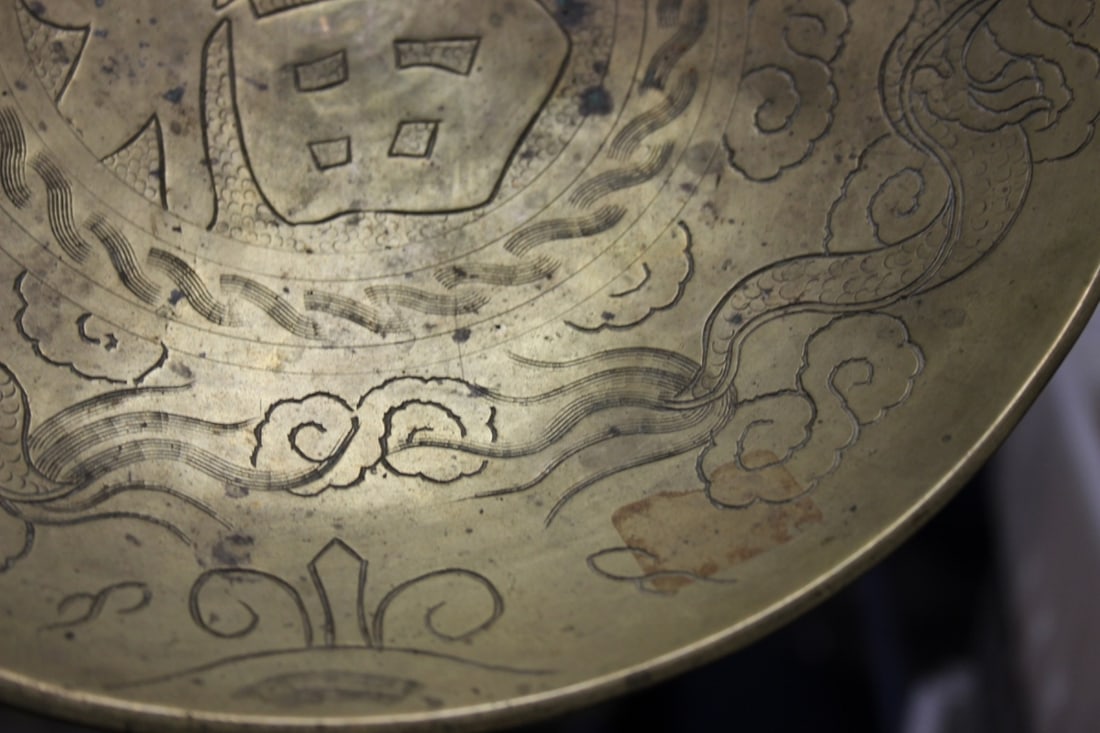 A Chinese Marked China Brass Plate/Bowl/Basin - 6