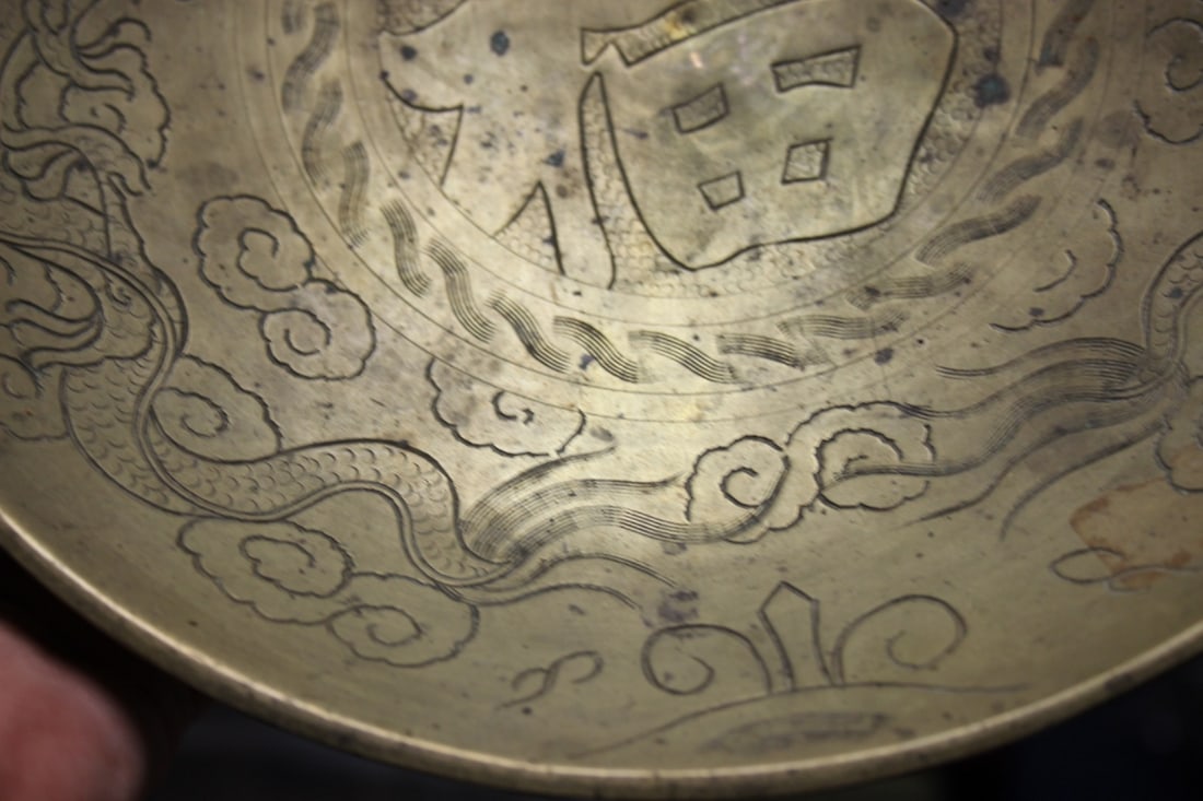 A Chinese Marked China Brass Plate/Bowl/Basin - 7