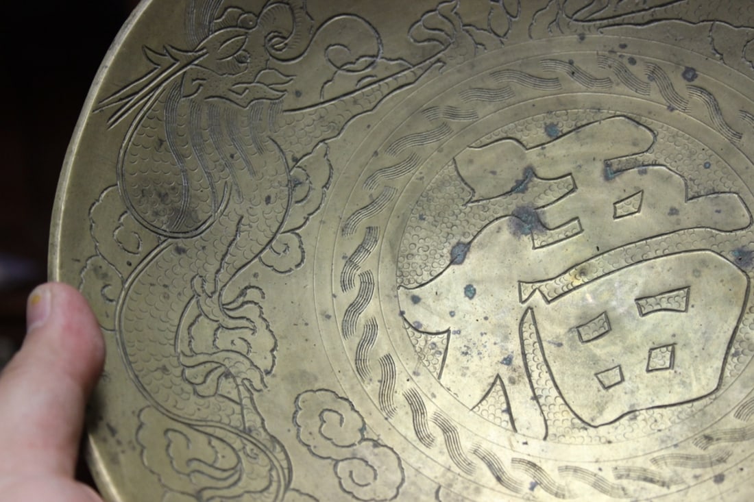 A Chinese Marked China Brass Plate/Bowl/Basin - 8