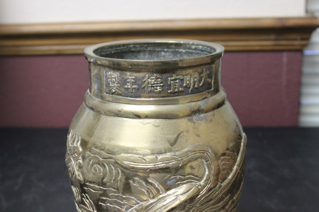 A Chinese Raised Desing Phoenix Metal Urn - 2