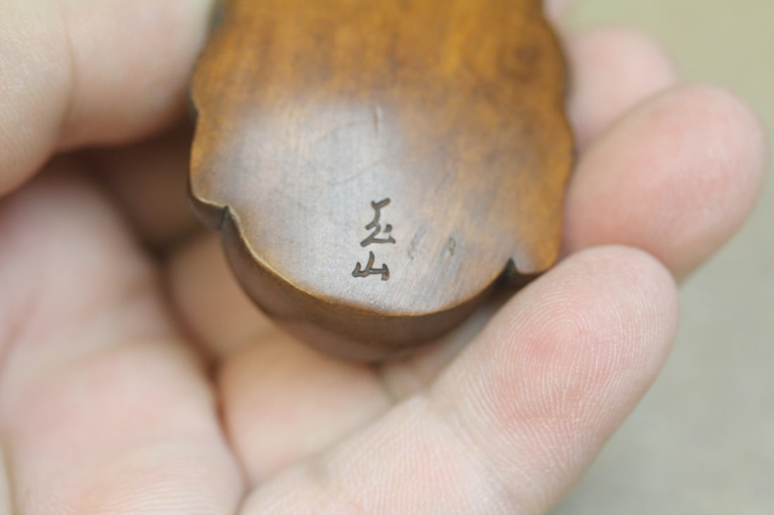 Signed Japanese Wood Netsuke Face - 4