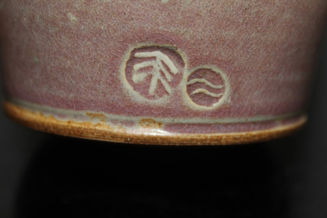 A Japanese Studio Pottery Vase - 2