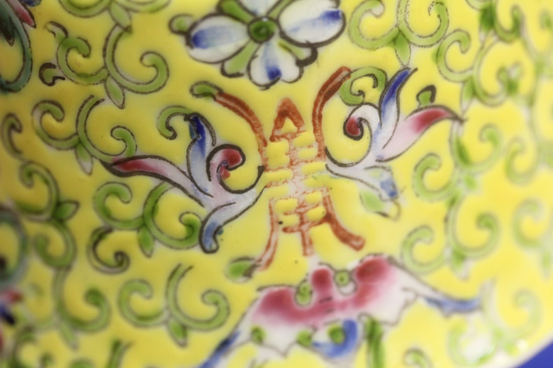 Antique Chinese Imperial Yellow Bowl - 4