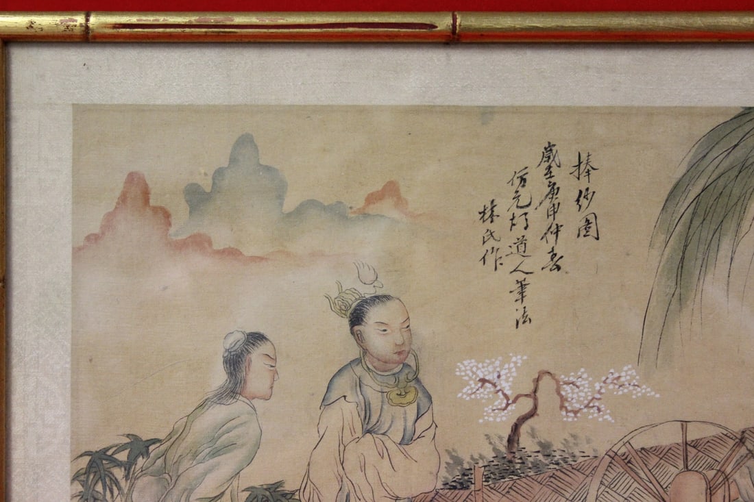 Chinese Water Colour - 2