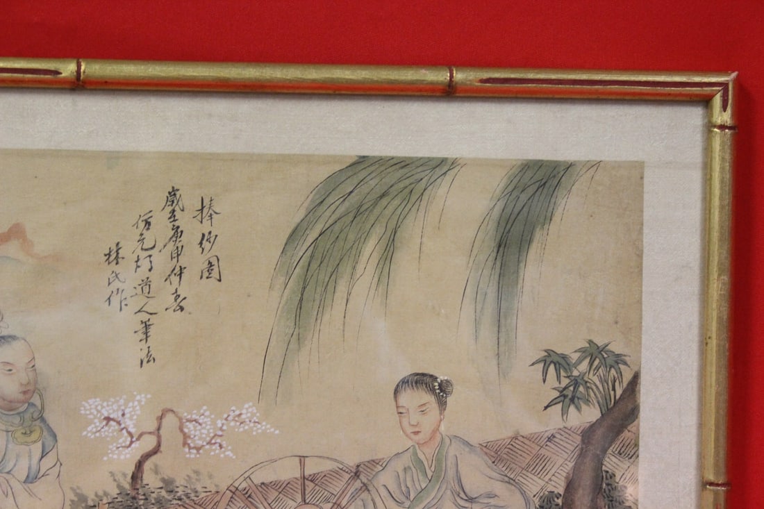 Chinese Water Colour - 6