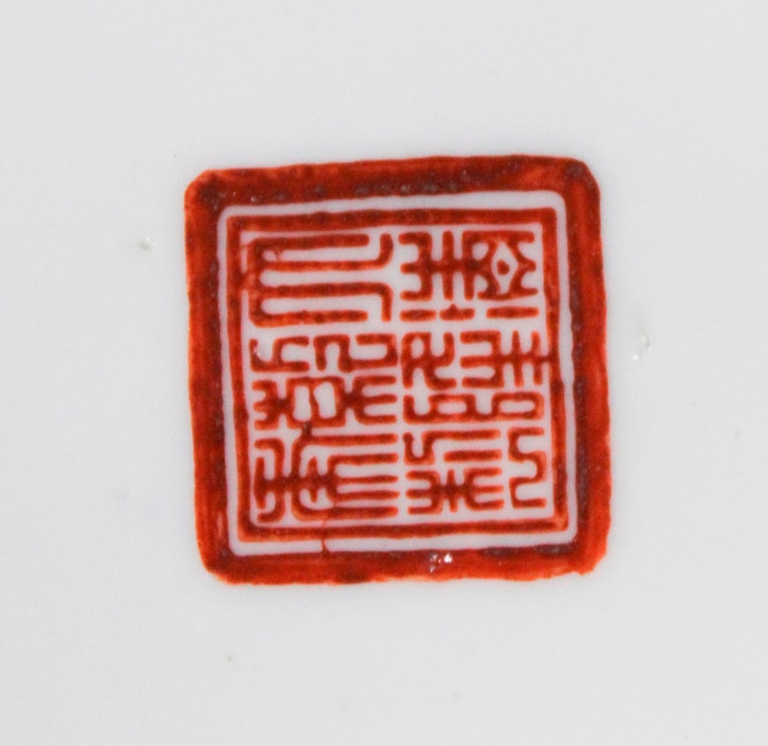 Qing Dynasty Small Dish - 3