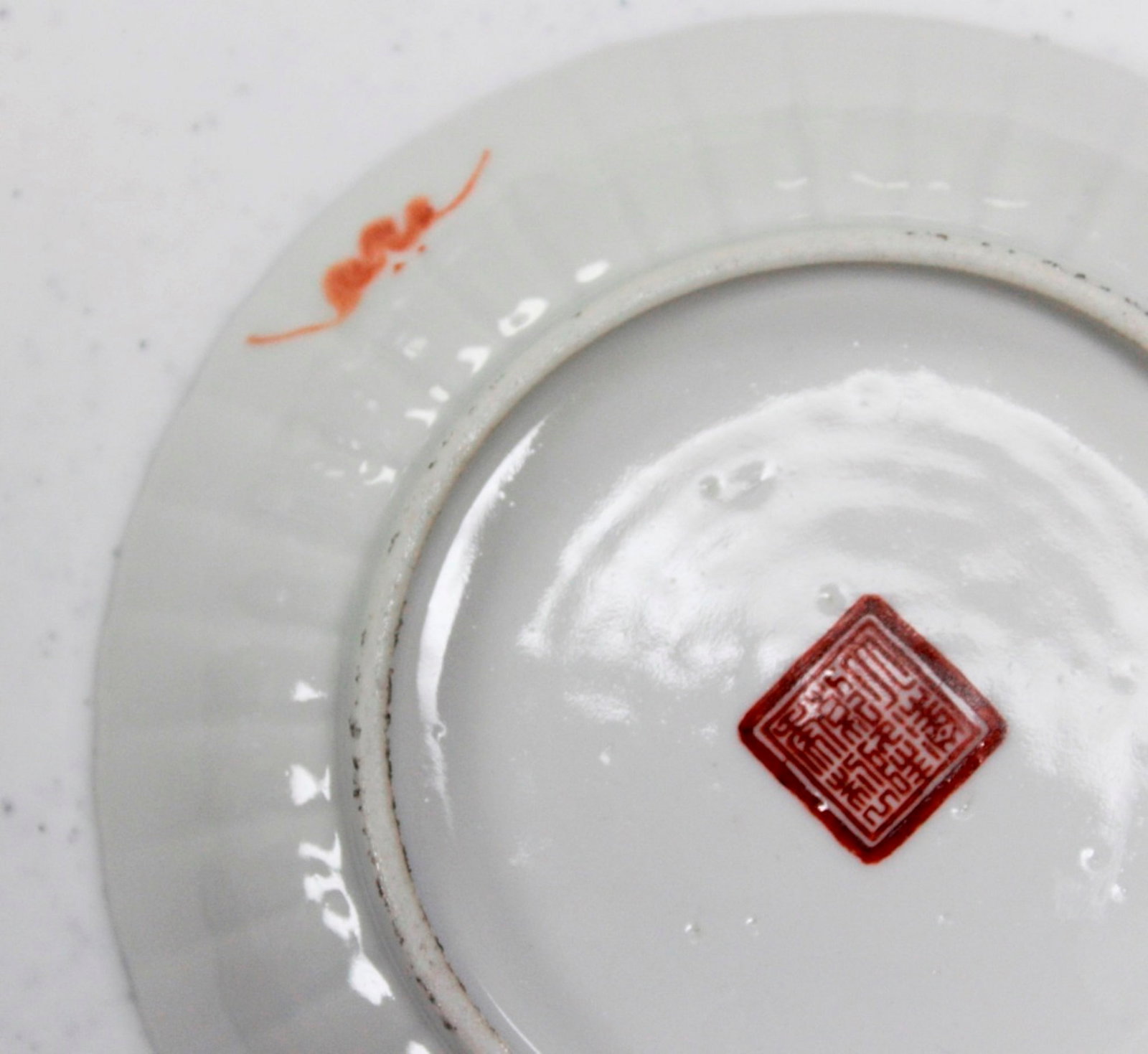 Qing Dynasty Small Dish - 4