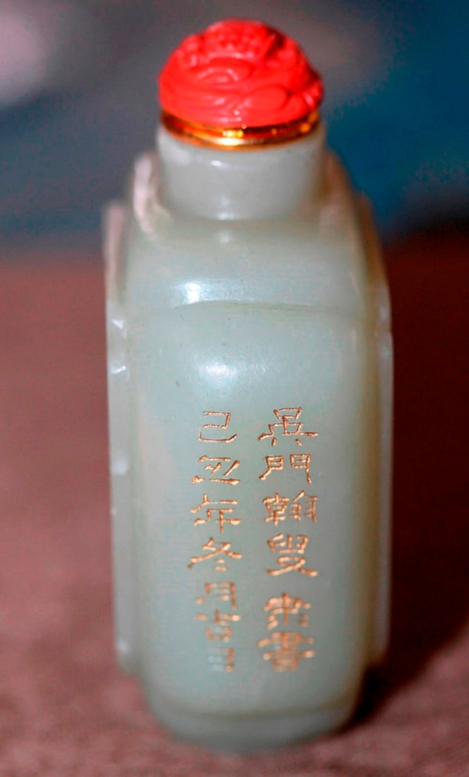 Antique Chinese White Jade Snuff Bottle - 3