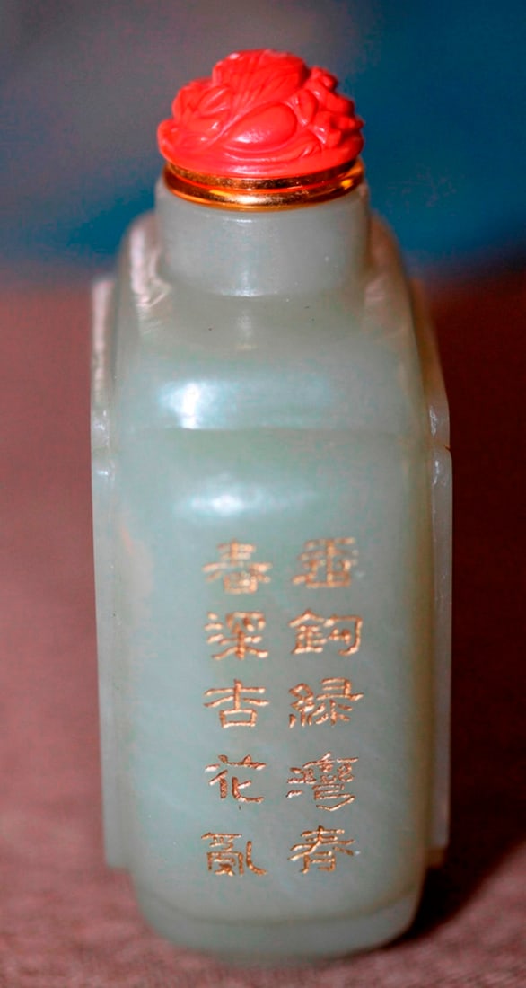 Antique Chinese White Jade Snuff Bottle - 4