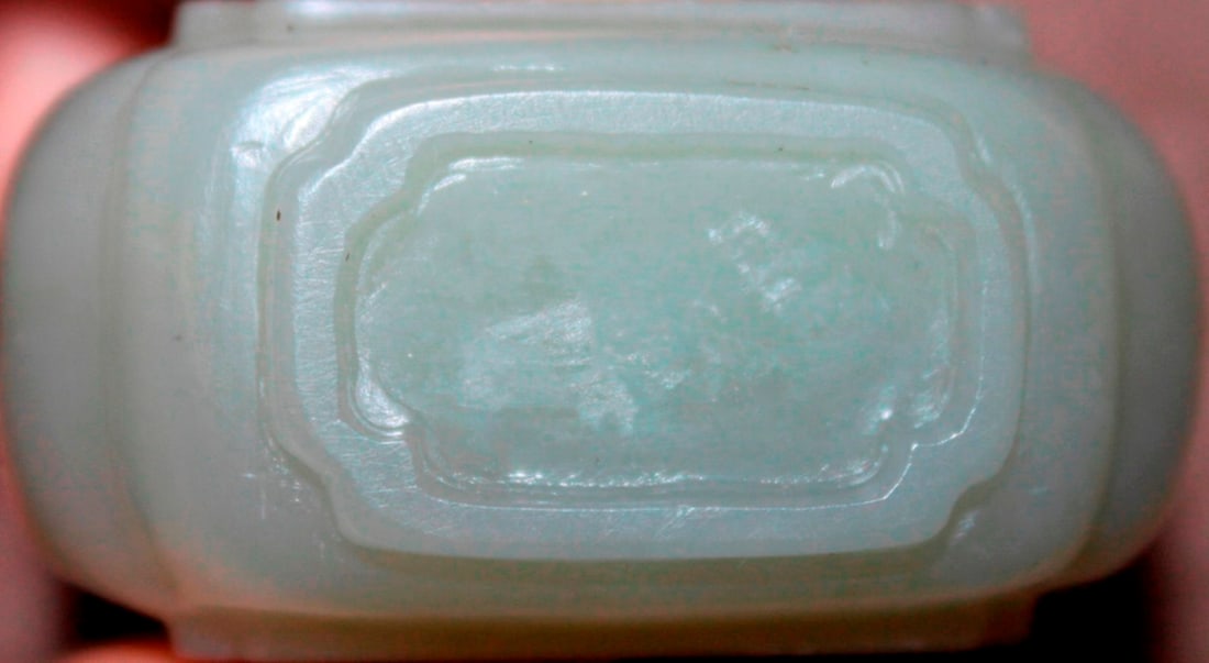 Antique Chinese White Jade Snuff Bottle - 6