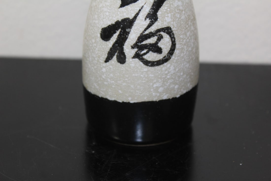 A Japanese Ceramic Wine Bottle - 3