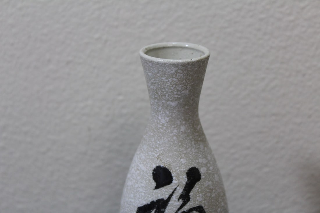 A Japanese Ceramic Wine Bottle - 4