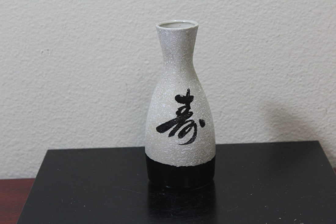 A Japanese Ceramic Wine Bottle - 5