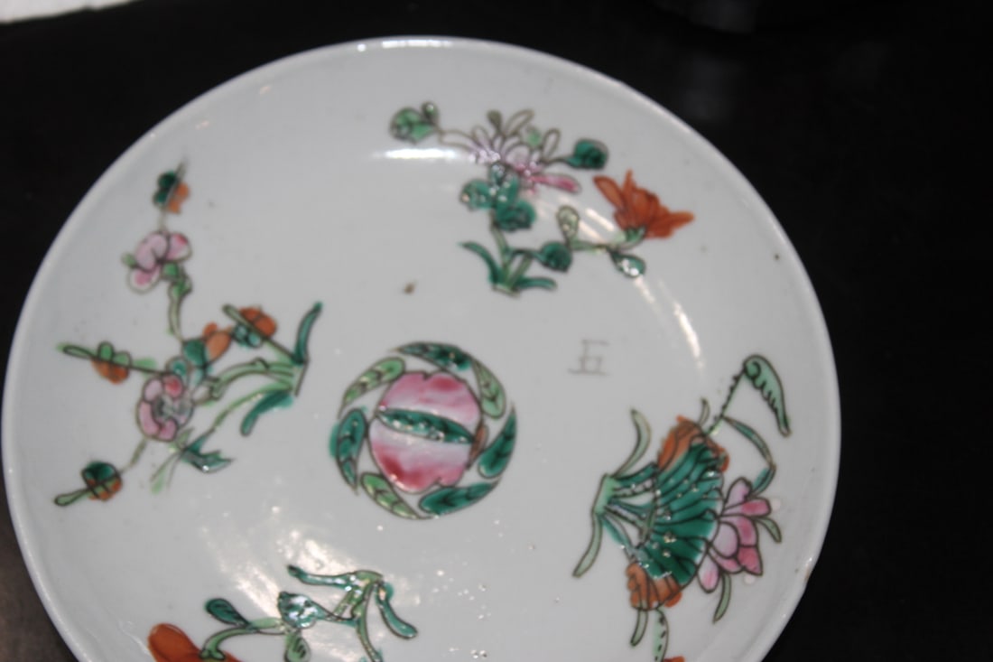 Antique Chinese Famille Rose? Small Plate - 2