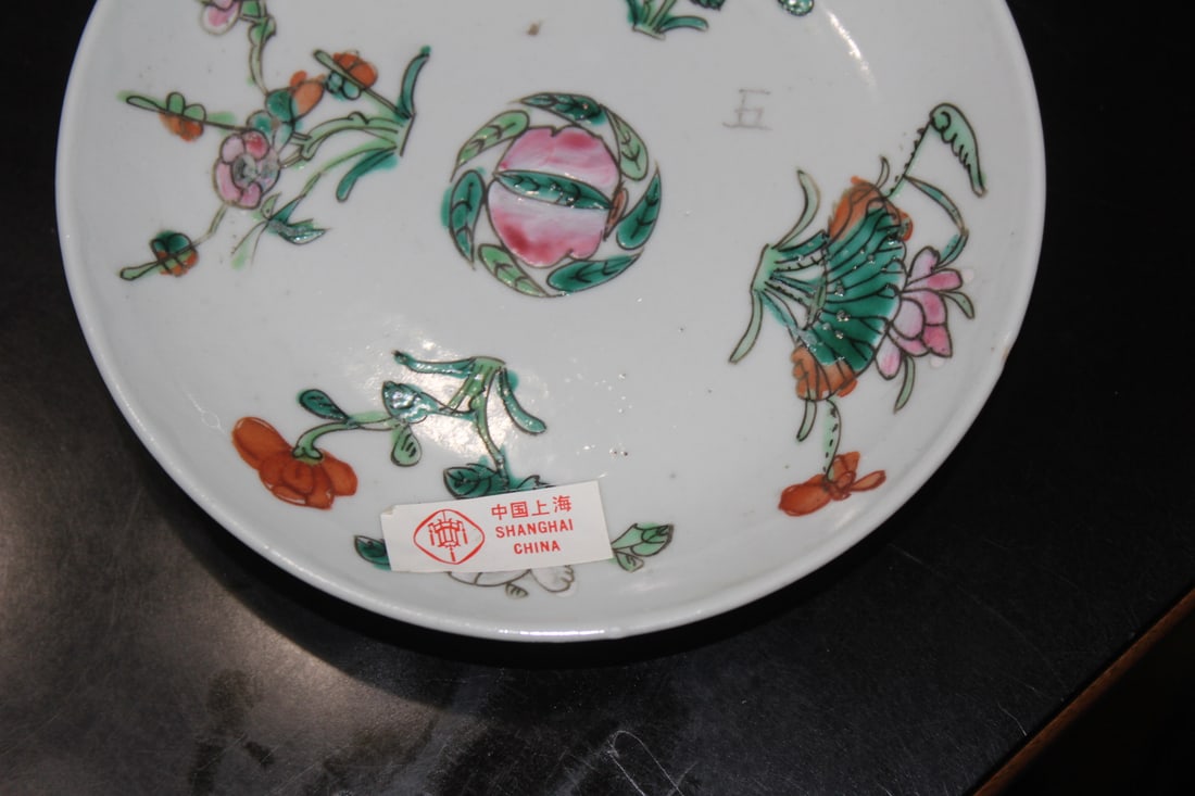 Antique Chinese Famille Rose? Small Plate - 3