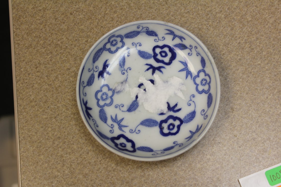 Chinese/Asian Small Dish: blue and white - please note: minor rim roughness - 4 5/8" in diameter