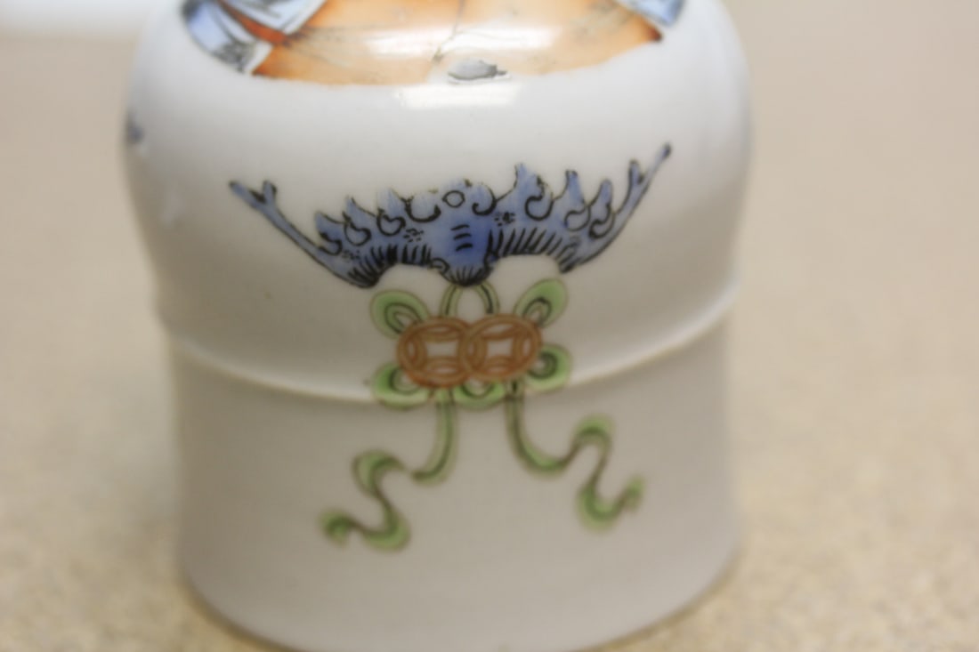 Antique/Vintage Cup with Bat and Warrior Design - 2