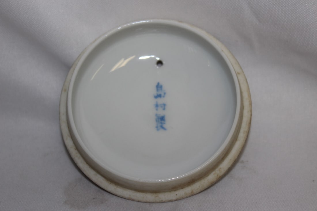 A Japanese Artist Signed Teapot - 5