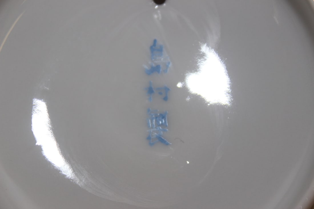 A Japanese Artist Signed Teapot - 6