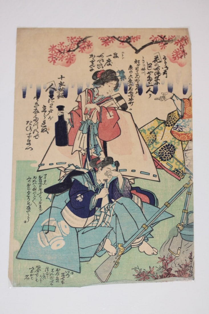 Meiji Period 19th C Japanese Woodblock Print: 14 1/8" x 10"