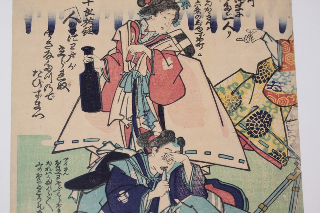 Meiji Period 19th C Japanese Woodblock Print - 3