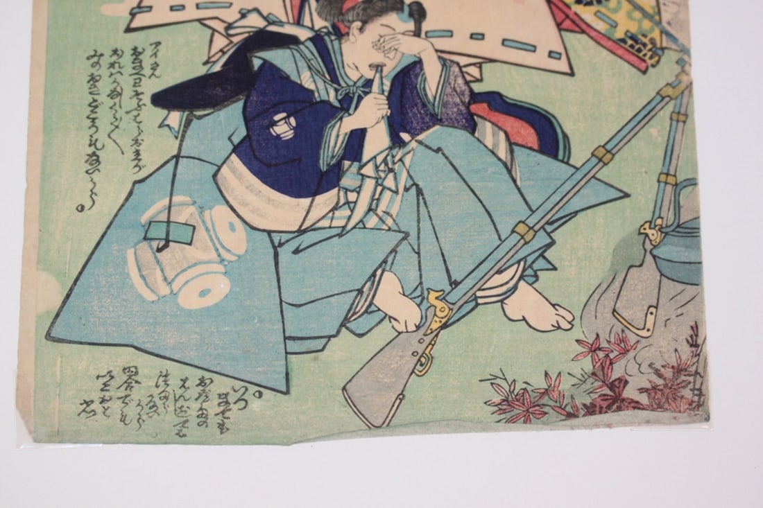 Meiji Period 19th C Japanese Woodblock Print - 4