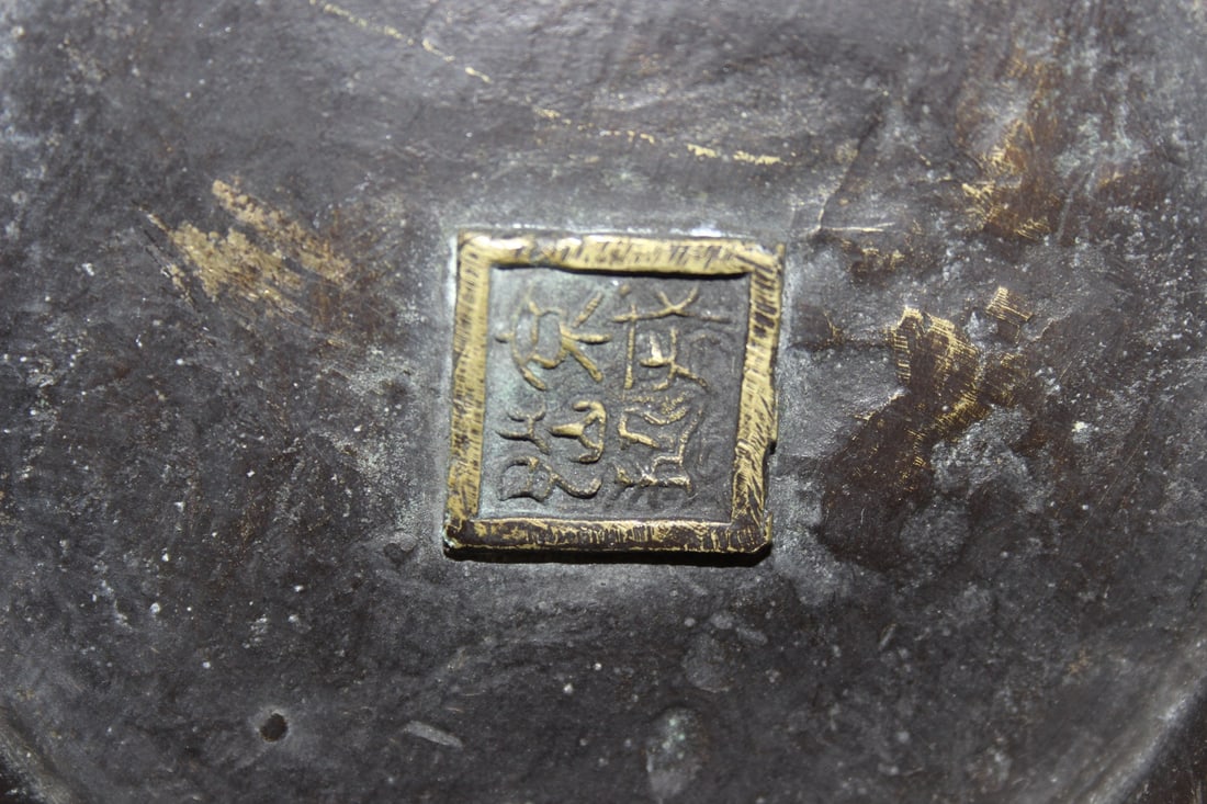 A Chinese/Asian Vintage Brass/Bronze Vase - 7