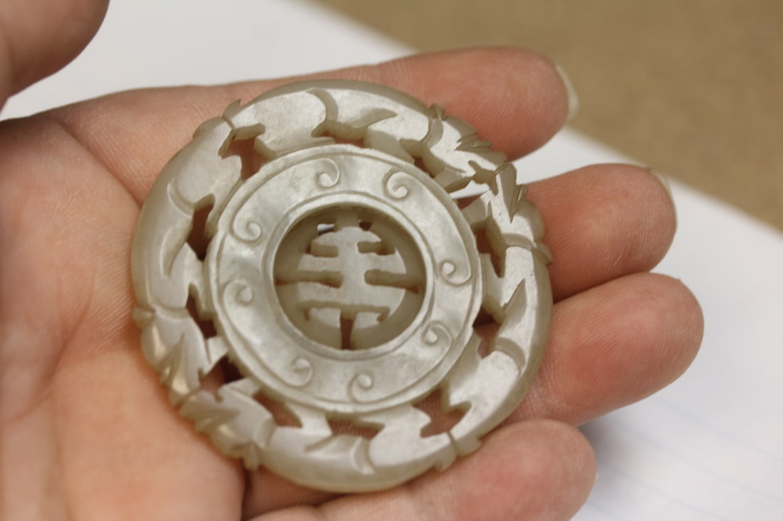 Antique or Vintage Chinese White Jade Disc - 2