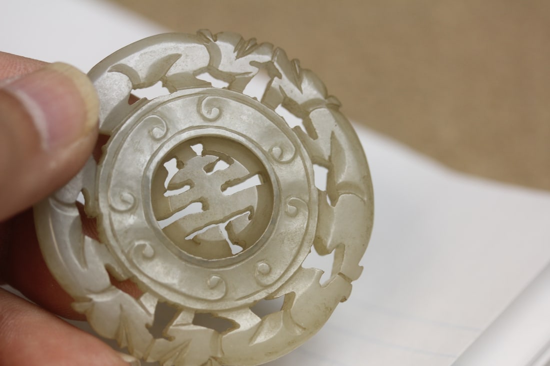 Antique or Vintage Chinese White Jade Disc - 3