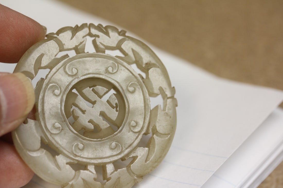 Antique or Vintage Chinese White Jade Disc - 4