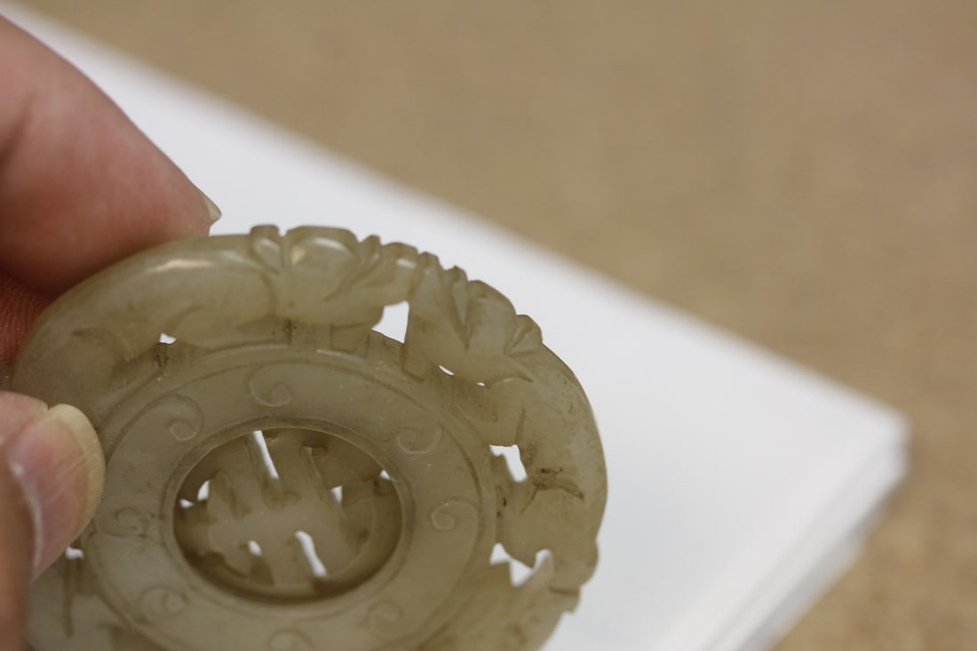 Antique or Vintage Chinese White Jade Disc - 5