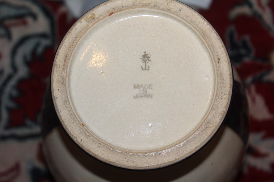 Signed Japanese Satsuma Vase - 7
