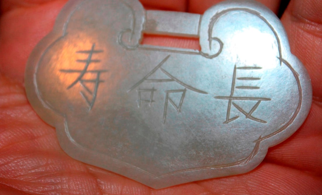 White Jade Carved Lock Pendant - 3