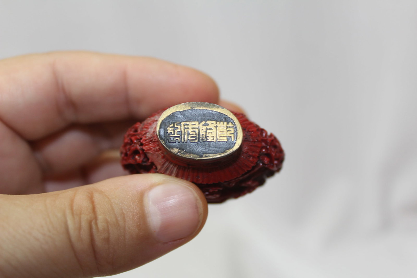 A Vintage Signed Snuff Bottle - 10