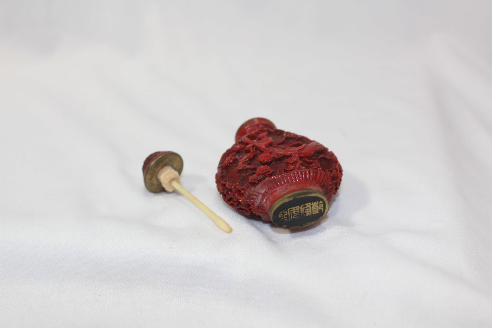 A Vintage Signed Snuff Bottle - 9