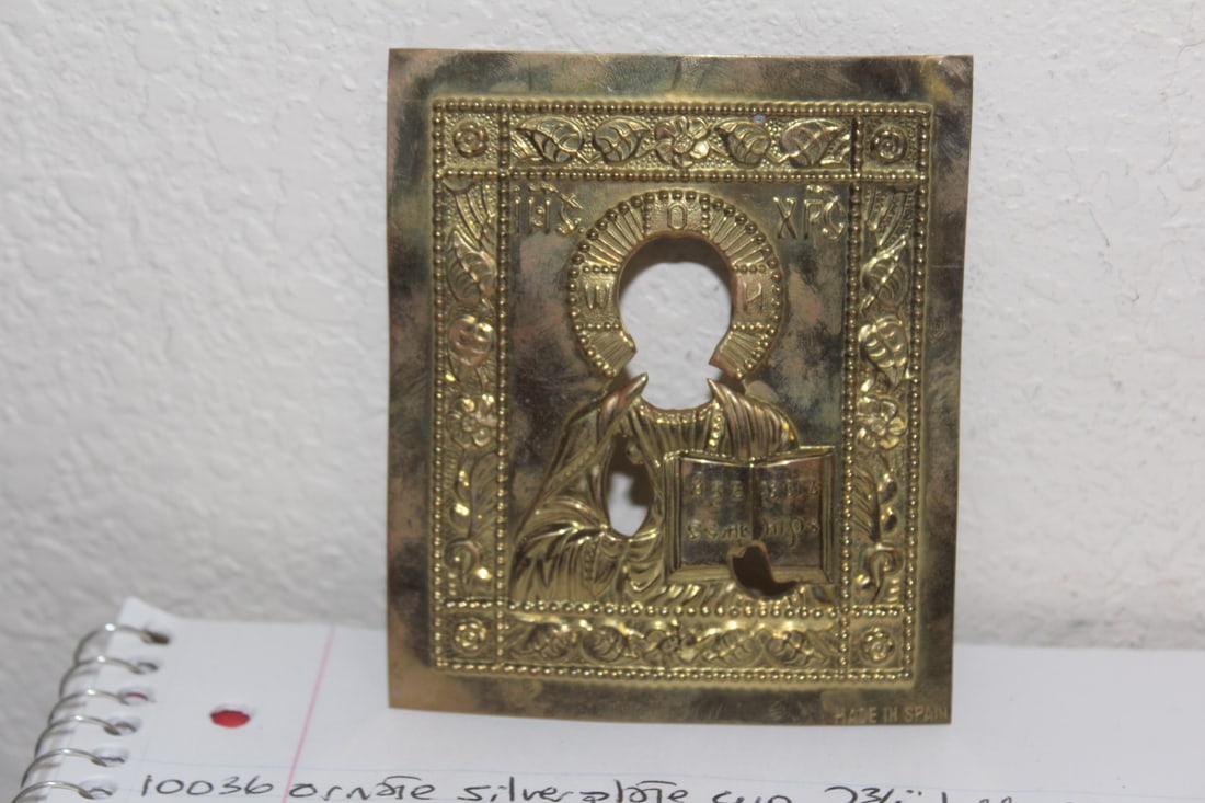 Metal Icon Plate - Spain (1 of 3)