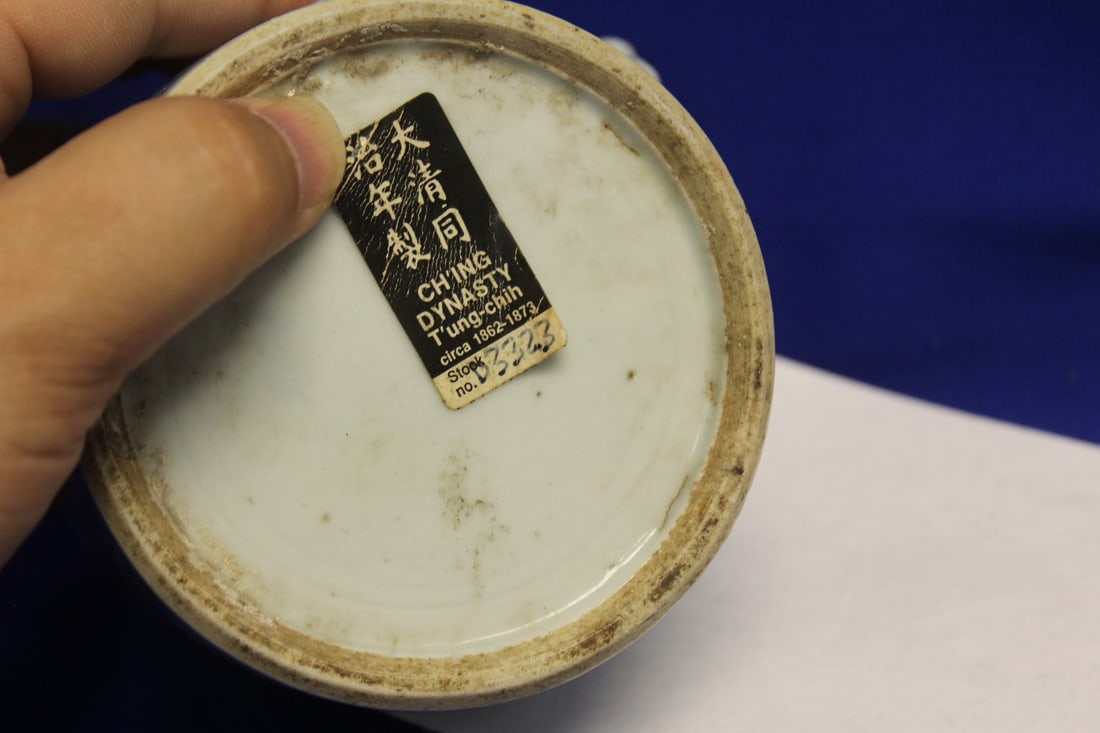 A Chinese Blue and White Teapot - 8