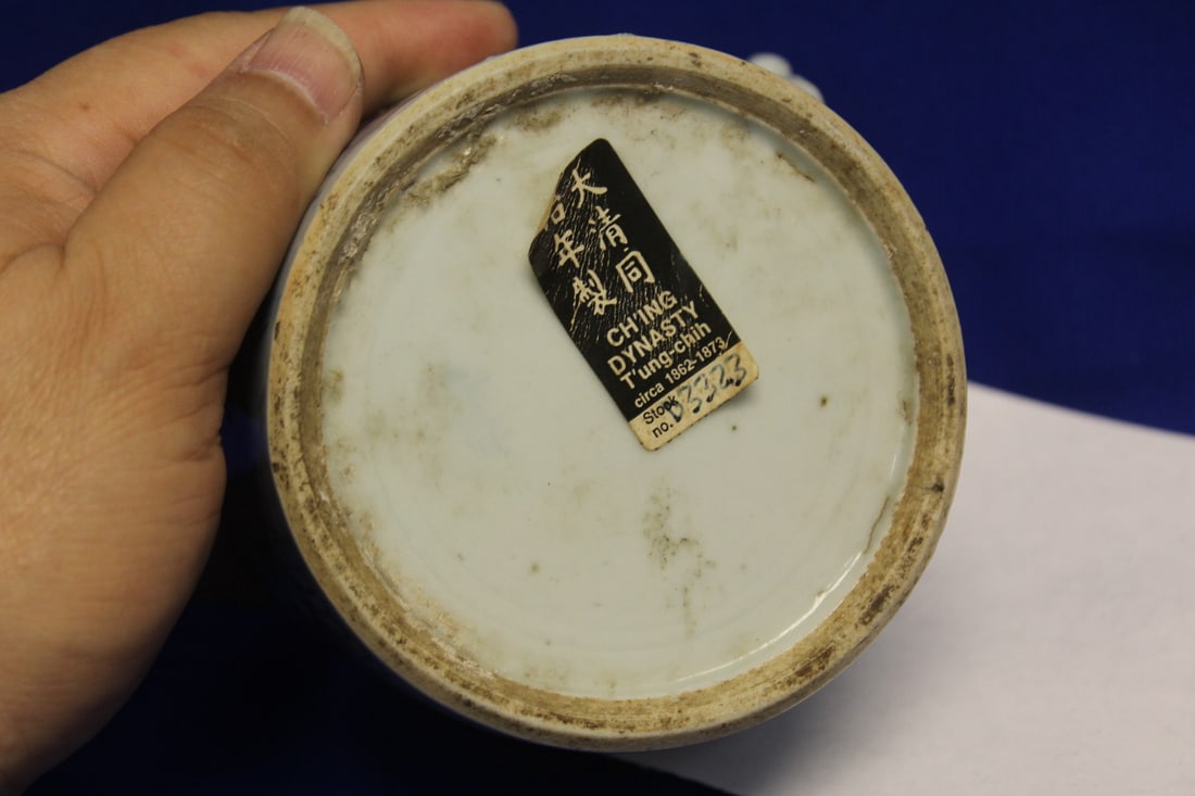 A Chinese Blue and White Teapot - 9